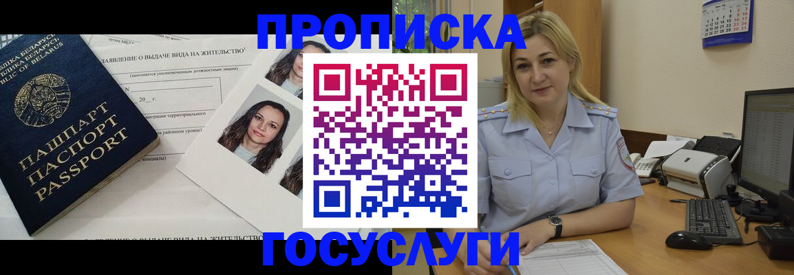 регистрация для школы в Сызрани