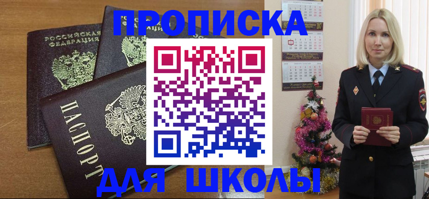 форма 3 в Сызрани